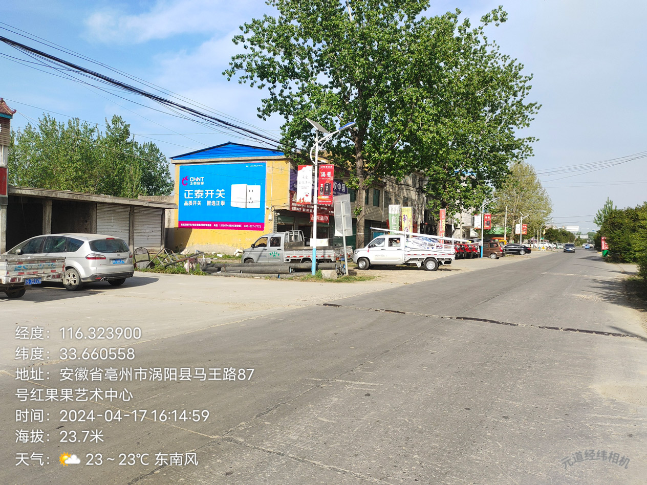 安徽墙体q告,合肥墙体q告投放